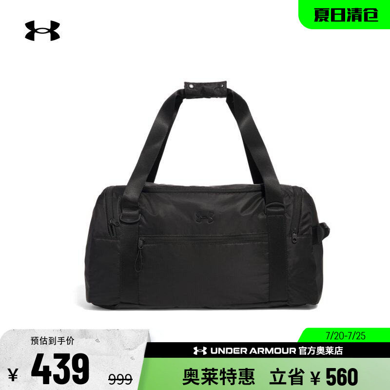 安德玛女子运动休闲旅行包