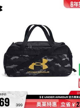 安德玛官方UA Sportstyle男女情侣轻便训练运动旅行包1389140