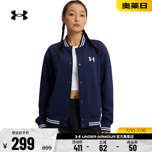 安德玛男女运动休闲外套1389368