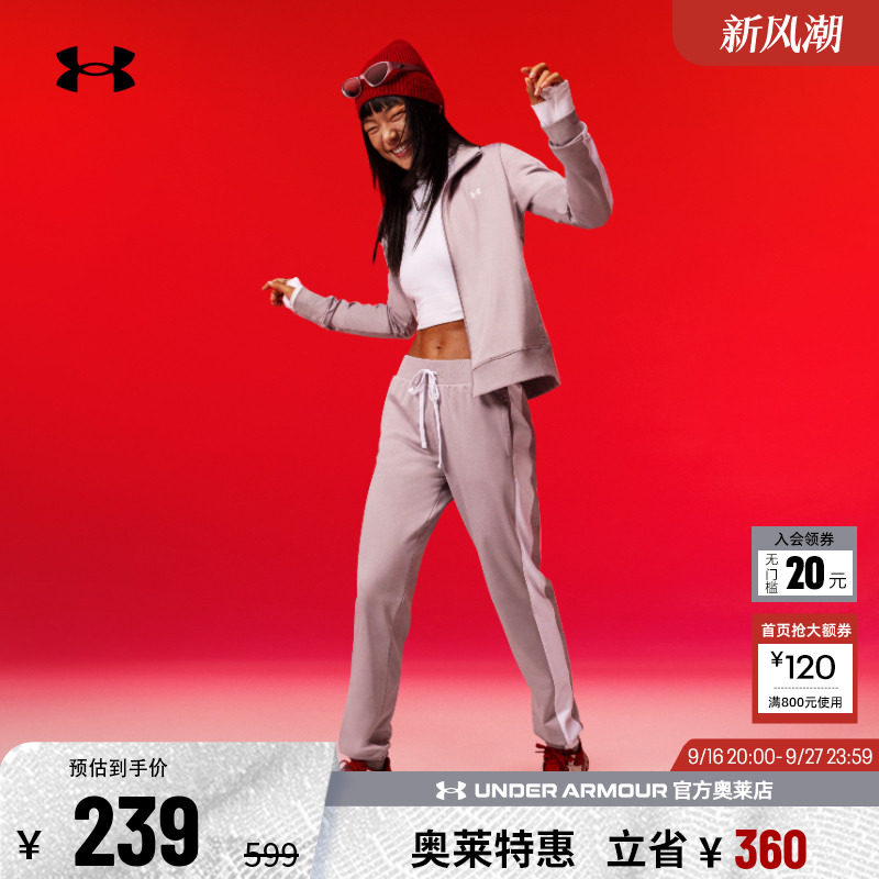 安德玛女子运动休闲套装1365147