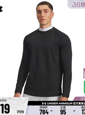 安德玛官方UA Vanish Elite Seamless男子训练运动长袖T恤6004882