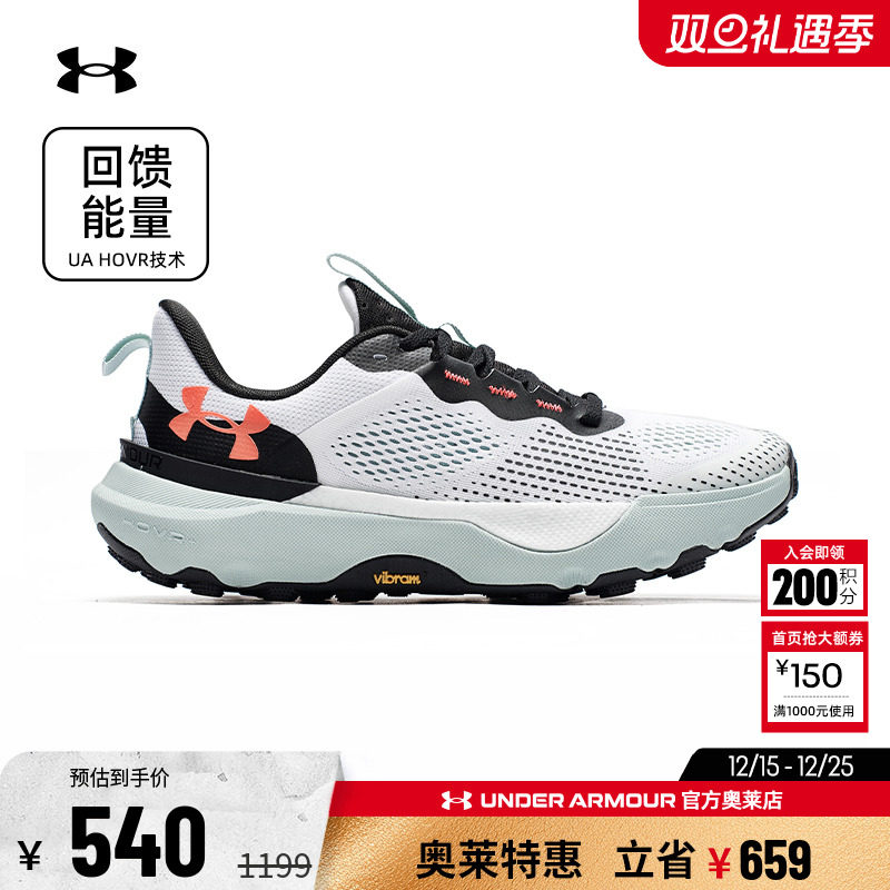 安德玛男子女子运动跑步鞋