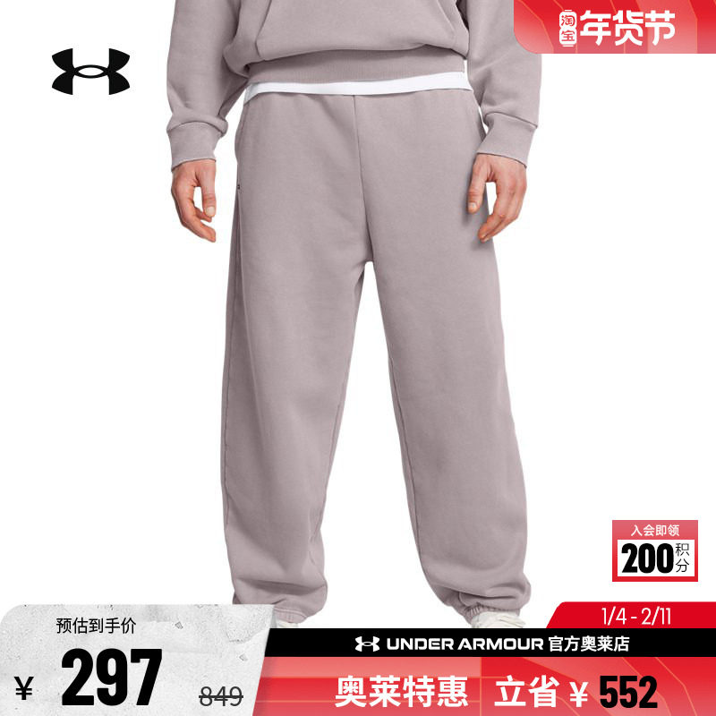 安德玛官方UA Icon 男子运动休闲高克重抓绒保暖宽松长裤1386554