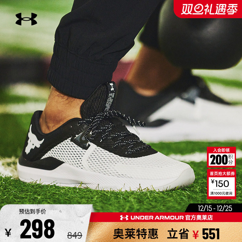 安德玛UA强森Rock专业训练鞋