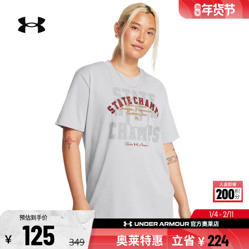 安德玛官方UA  女子运动休闲健身高克重宽松透气短袖T恤1386853,运动服/休闲服装,运动T恤,淘宝优惠券,粉丝福利购,淘宝优惠卷