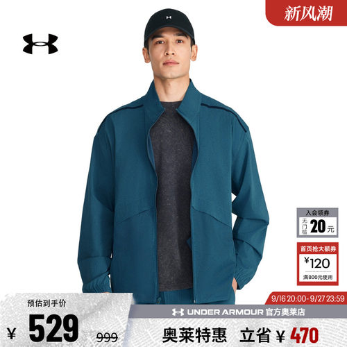 安德玛男子运动休闲外套6009365