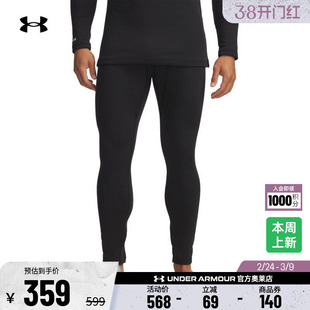 安德玛官方【Coldgear打底系列】UA Base 3.0男运动紧身裤6005298