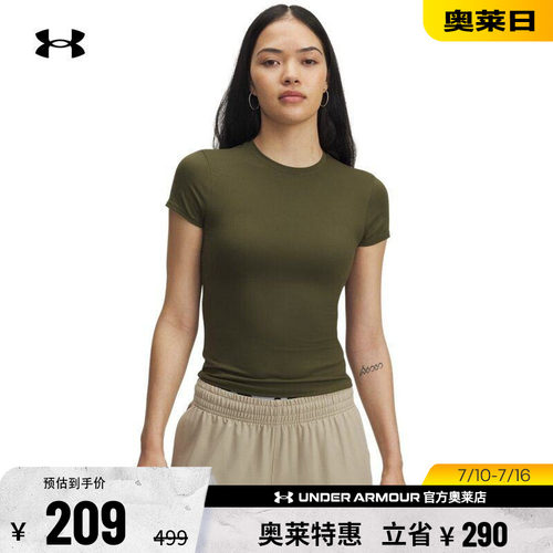 安德玛官方女子柔感短袖T恤