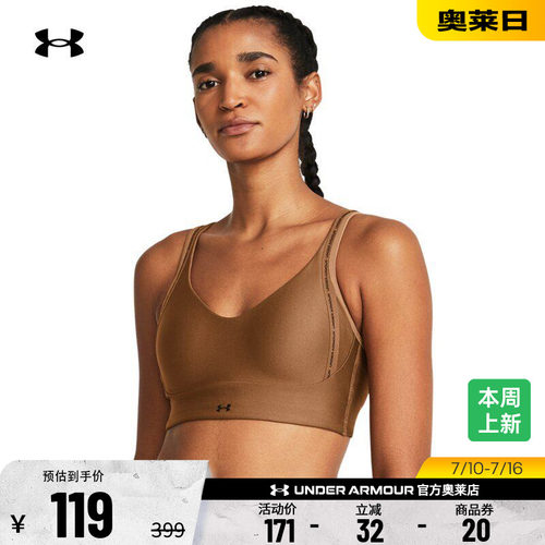 安德玛官方女子运动内衣1384128