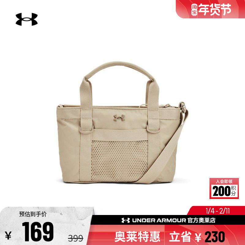 安德玛官方奥莱UA 女子挎包瑜伽训练日常休闲运动迷你斜挎托特包
