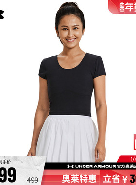 安德玛官方UA Meridian女子弹力针织透气短身训练运动修身短袖T恤