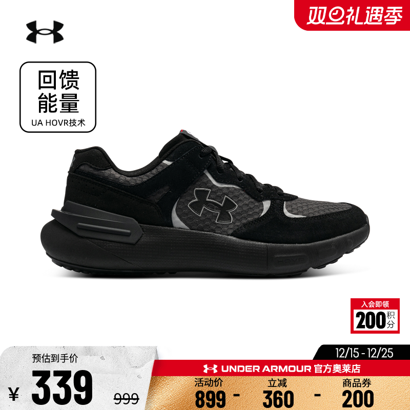 安德玛官方UA Phantom 365男鞋女鞋透气跑步训练休闲运动鞋