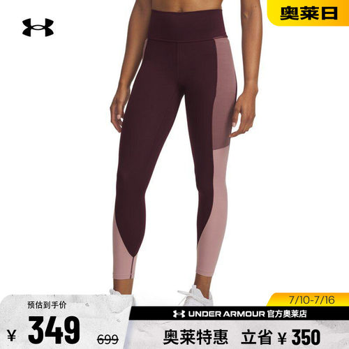 安德玛女子训练紧身裤6004002