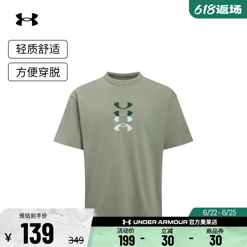 安德玛官方UA Graphic男子印花运动休闲短袖T恤6007603