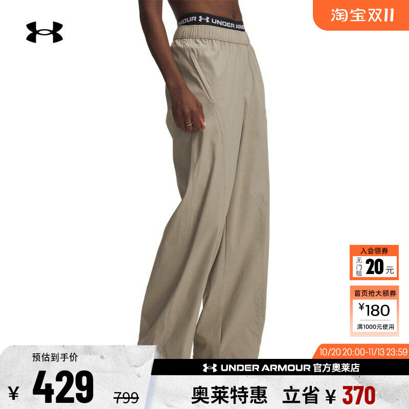 安德玛女子运动休闲长裤6014752