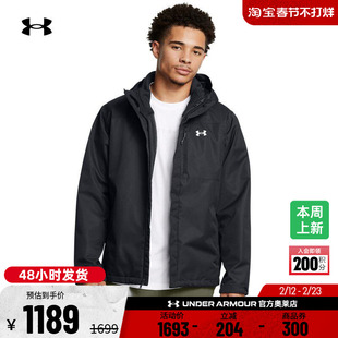 安德玛官方UA秋冬Porter男子三合一户外运动夹克1371585