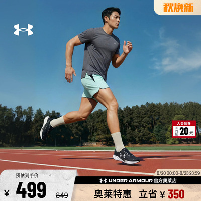 安德玛官方男子跑步鞋6009107