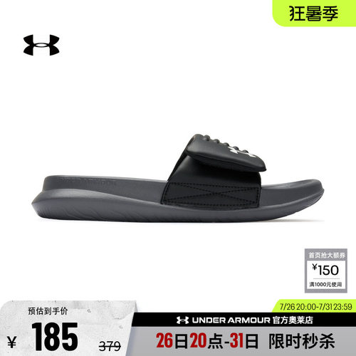 安德玛男女运动休闲拖鞋6014037