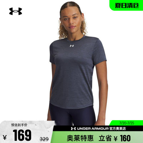 安德玛官方女子训练T恤6005503