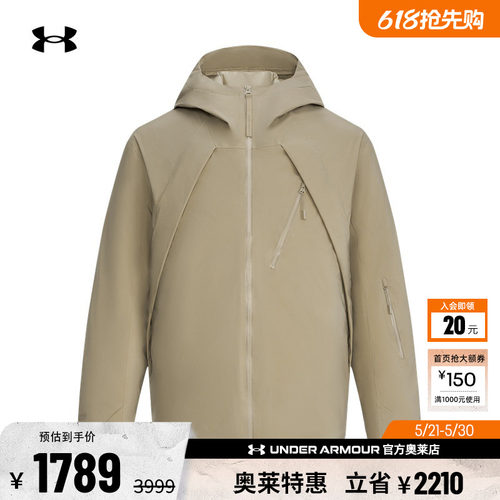 安德玛官方UA City Explorer男子700蓬运动休闲鸭绒羽绒服6010046