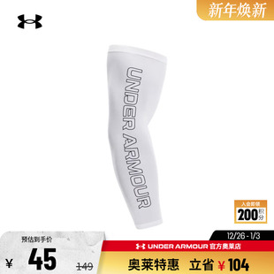 1380008 1条装 安德玛官方奥莱UA 春夏男子女子健身训练运动护臂