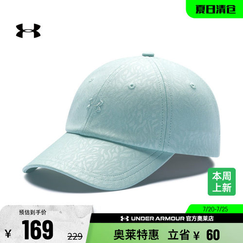 安德玛女子运动休闲帽子6009335