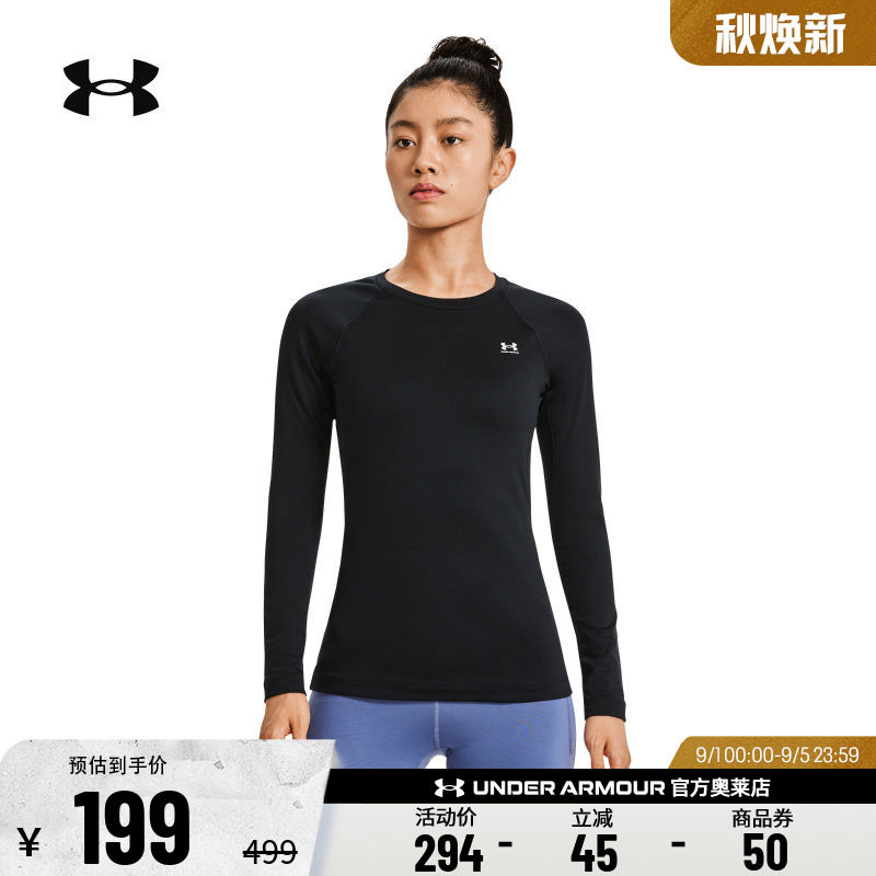安德玛官方女子训练长袖1368701