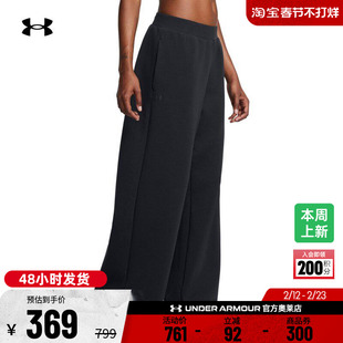 安德玛官方【自在系列】UA Unstoppable女子运动休闲长裤1386490