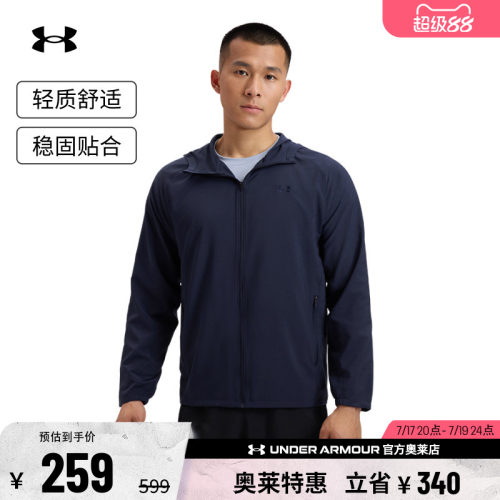 安德玛官方男子训练外套6007569
