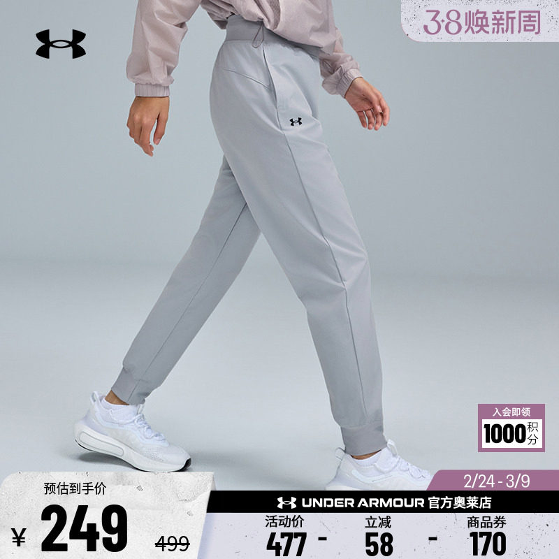 安德玛官方UA VanishSport 女子运动休闲干爽高腰梭织长裤1383315