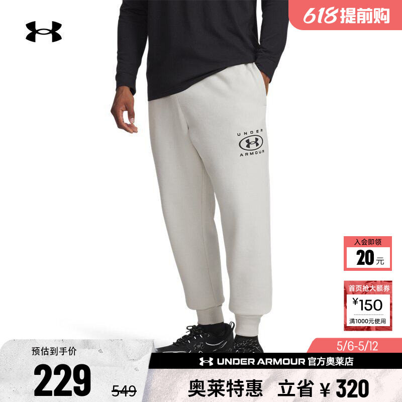 安德玛官方UA Rival 男子运动休闲弹性抓绒保暖宽松长裤6006392