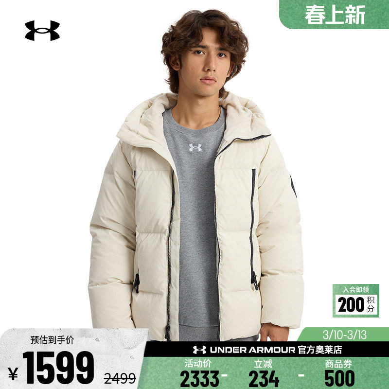 安德玛官方UA热冬系列男子700蓬运动休闲短款保暖羽绒服1384641