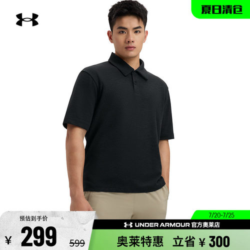 安德玛男子训练POLO衫6005521