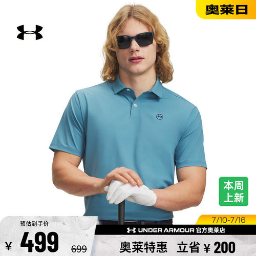 安德玛男子高尔夫POLO衫6009722