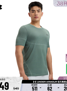安德玛官方UA Vanish Seamless 男子训练运动弹力短袖T恤1376781