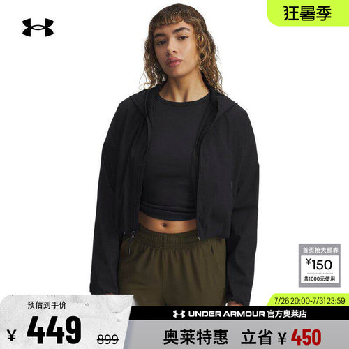 安德玛女子运动休闲外套6005967