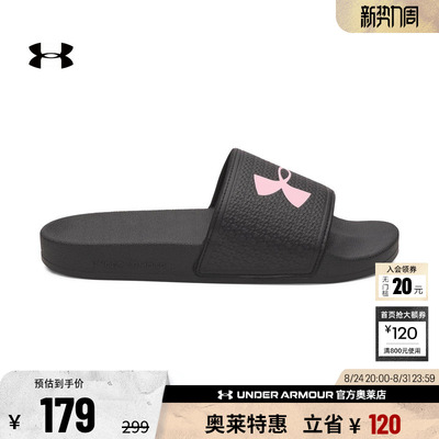 安德玛女子运动休闲拖鞋6007532