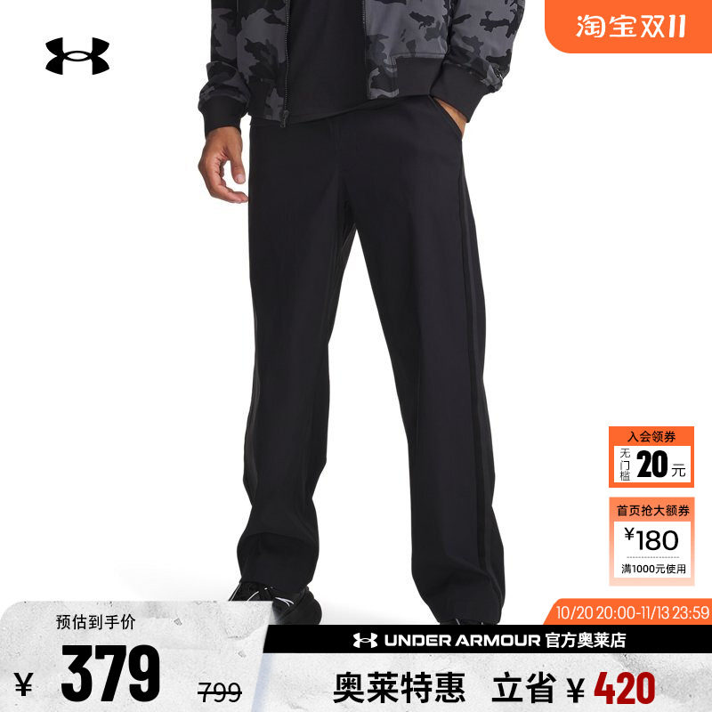 安德玛男子运动休闲长裤6010976