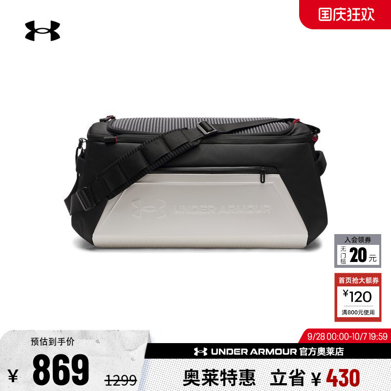 安德玛男女训练旅行包6010000图片