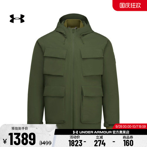安德玛男子运动休闲外套6006407