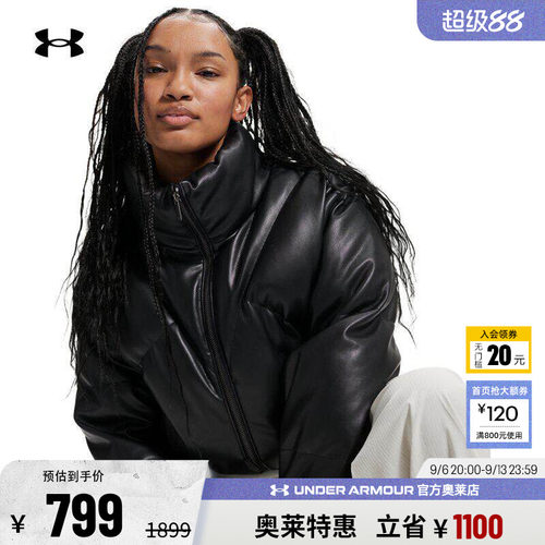 安德玛女子鸭绒羽绒服6006436