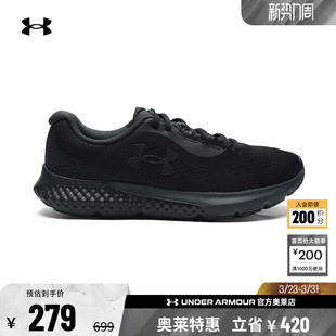 跑鞋 4女子缓震耐磨透气运动跑步鞋 3027005 Rogue 安德玛官方UA
