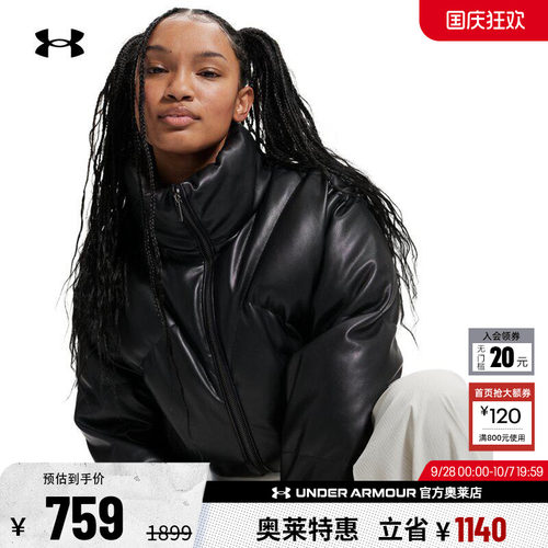 安德玛女子鸭绒羽绒服6006436