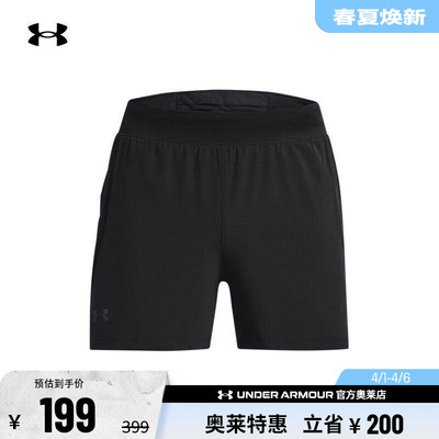 安德玛官方男子干爽舒适短裤