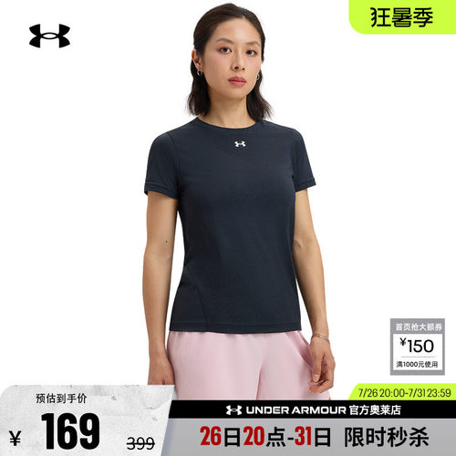 安德玛官方女子训练T恤1384406
