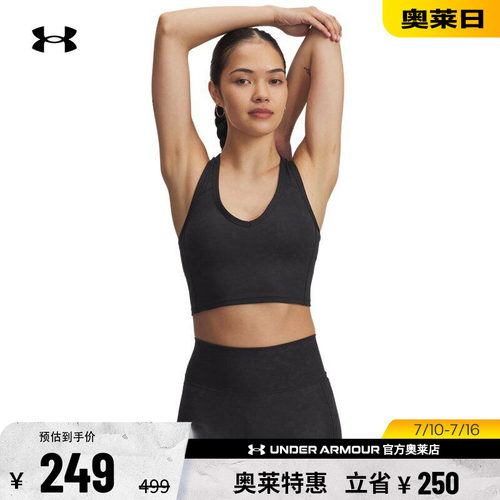 安德玛官方女子运动内衣6005754