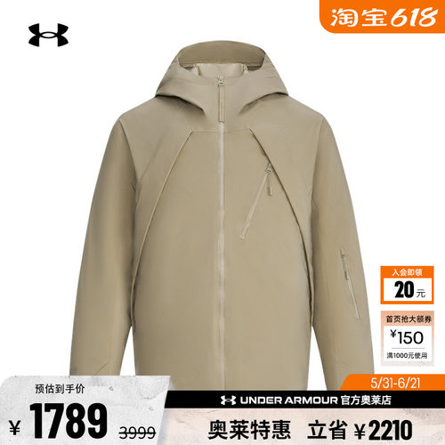 安德玛官方UA City Explorer男子700蓬运动休闲鸭绒羽绒服6010046