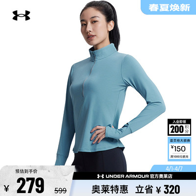 安德玛官方UA春秋Launch Pro女子1/2拉链跑步运动长袖T恤1379349