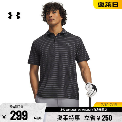 安德玛男子高尔夫POLO衫6010980