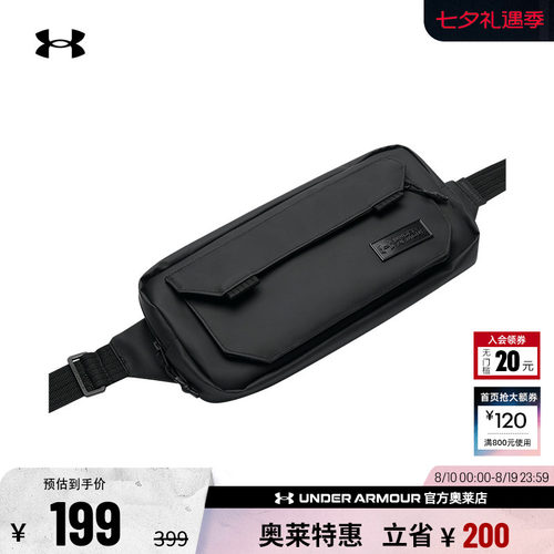 安德玛男女运动休闲挎包1384665